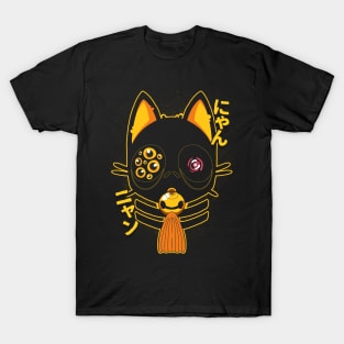 Neko - 猫 T-Shirt